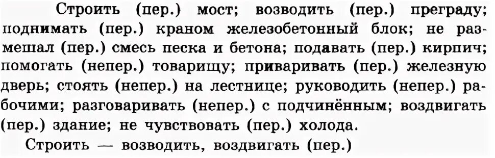 как писать словосочетание. запиши словосочетания ответив на вопросы. запиши словосочетания ответив на вопросы. печатается словосочетание. составьте и запишите словосочетания ответив на вопросы.