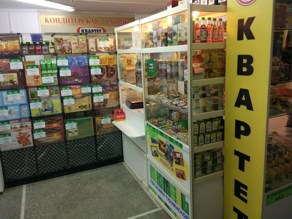 кондитерские магазины в тюмени. кондитерские тюмень адреса. магазин для кондитеров медведково. кондитерские тюмень адреса. хлебница булочная, пекарня кафе.