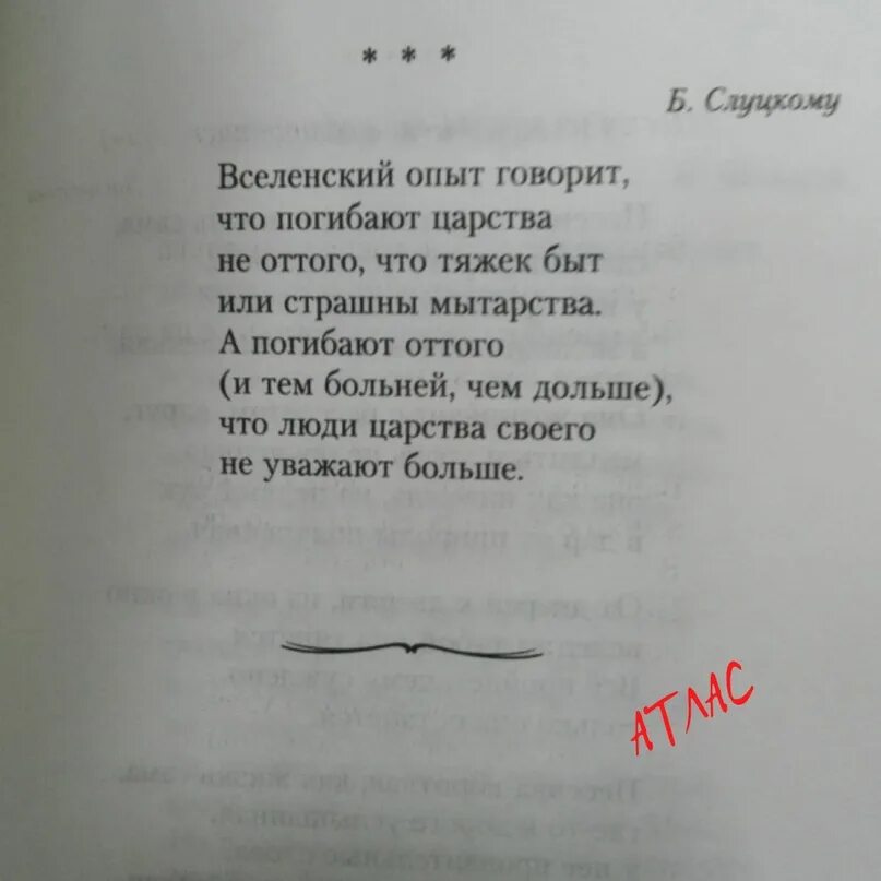 Окуджава стихи. Окуджава CNB[. Стихотворение Булата.