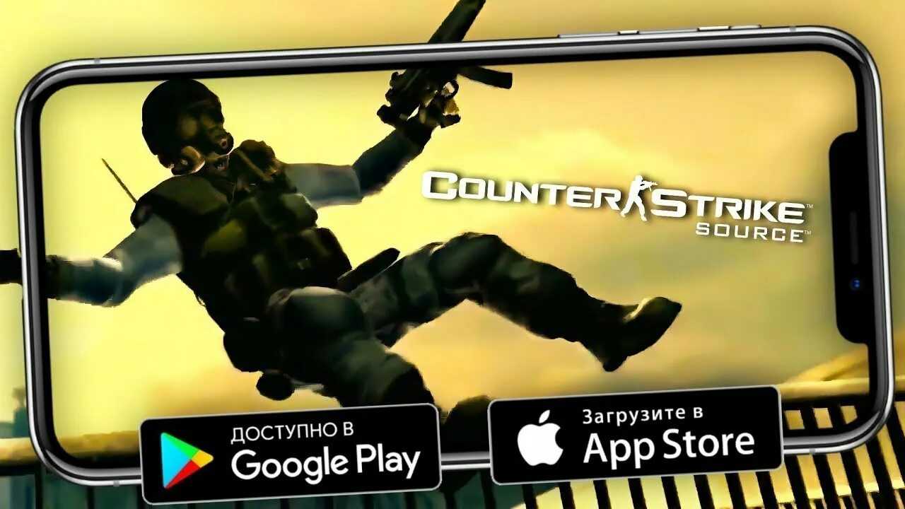 Css android