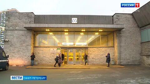 Аптека станция метро