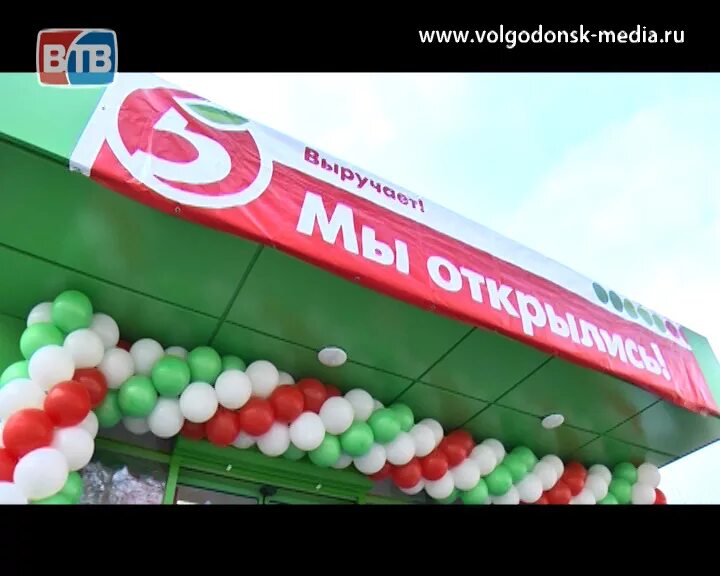 Как закрыть магазин. Открытие новых магазинов в 2024. Метро минская интерьер. Открытие новых магазинов в 2024. Открытие новых магазинов в 2024.