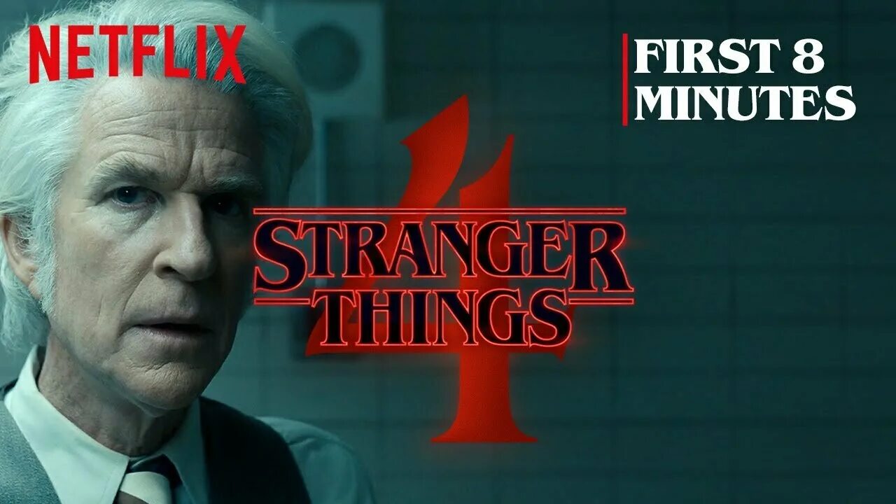 8 минут правды. Eight stranger things. Sixty minutes Netflix.