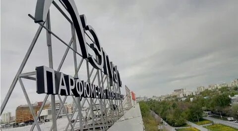 Опора групп