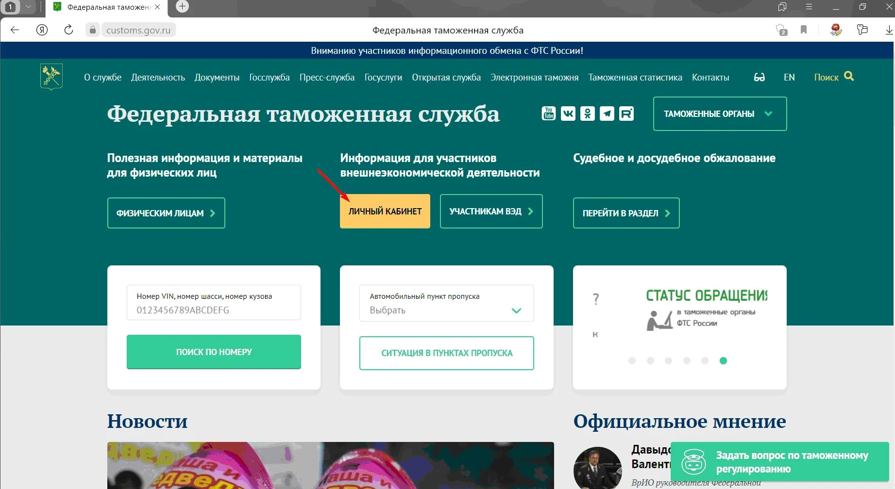 Статформа фтс как заполнить. Статформа фтс как заполнить