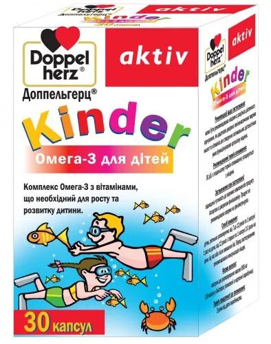 Допель Герц Омега-3 для детей. Doppelherz aktiv Omega-3 для детей. Doppel Herz kinder Омега. Омега 3 детская допель Герц. Доппельгерц мультивитамины для детей