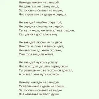 Никому никогда никому никогда обещаю