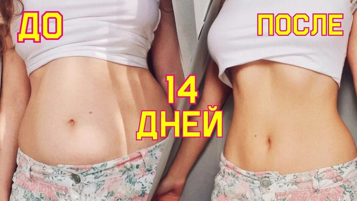 Пресс за 2 недели Chloe Ting. Chloe ting challenge