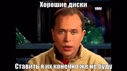 Но факт