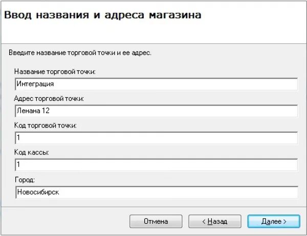 Код торговой точки 5912. Код торговой точки. МСС код торговой точки. Код торговой точки 4121 адрес. Код торговой точки 5816.