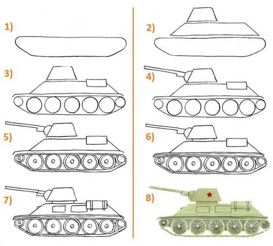 Т34 танк рисунок пошагово. Срисовать танк легкий. Рисунки танков. Поэтапный рисунок танка для детей. Танк спереди рисуем.