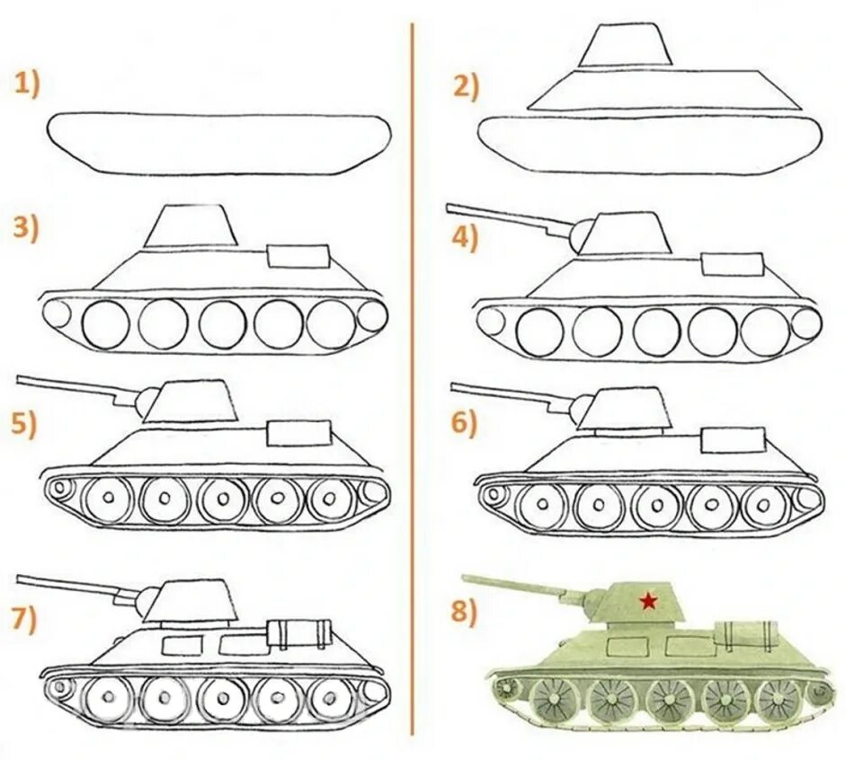 Танк т34 рисунок сбоку. Танк т-34 поэтапно. Танк т-34 рисунок. Рисунок танка т 34. Легкая картинка танка