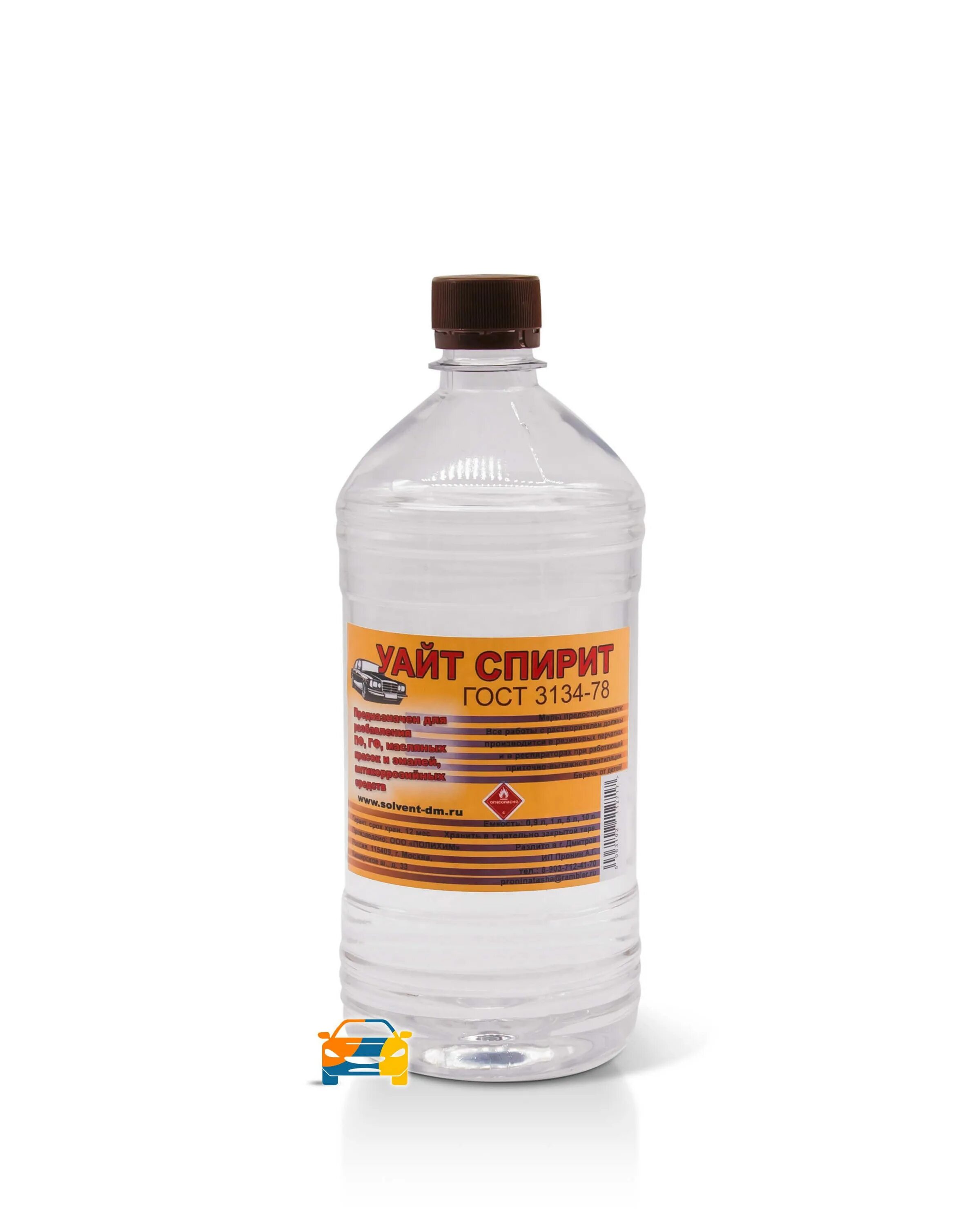 Уайт - спирит "лонтрек" 1л. Уайт спирит москва. Уайт - спирит "химавто" 5л (3,2кг). Растворитель уайт-спирит д master color 0,44 л. Уайт спирит ивитек 9 л.