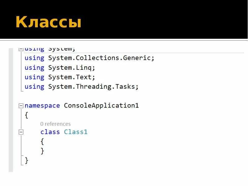 System threading tasks