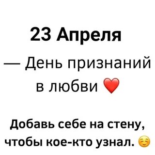 Стоит ли первым признаваться в любви
