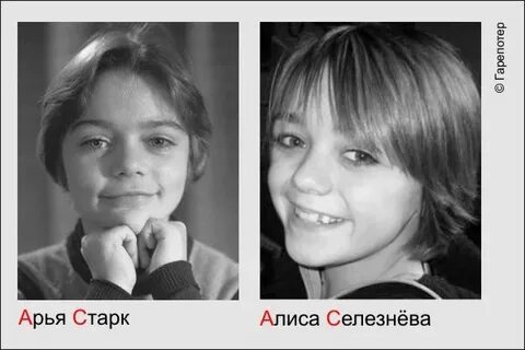 Кем был папа алисы селезневой