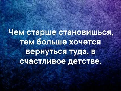 Тосковать значение