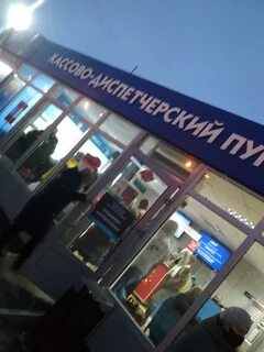Автокасса новосибирск
