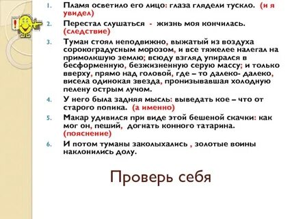 Заканчиваться следствие