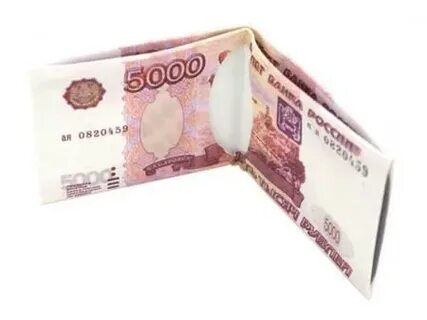 Дай озону деньги