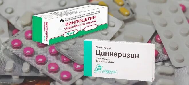 Циннаризин таблетки. Циннаризин вместе. Таблетки от головокружения циннаризин. Препараты в неврологии. Циннаризин вместе.