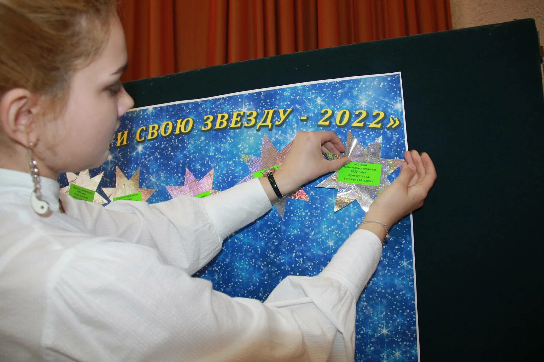 Зажги свою звезду омск 2024