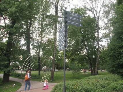 Где парковая