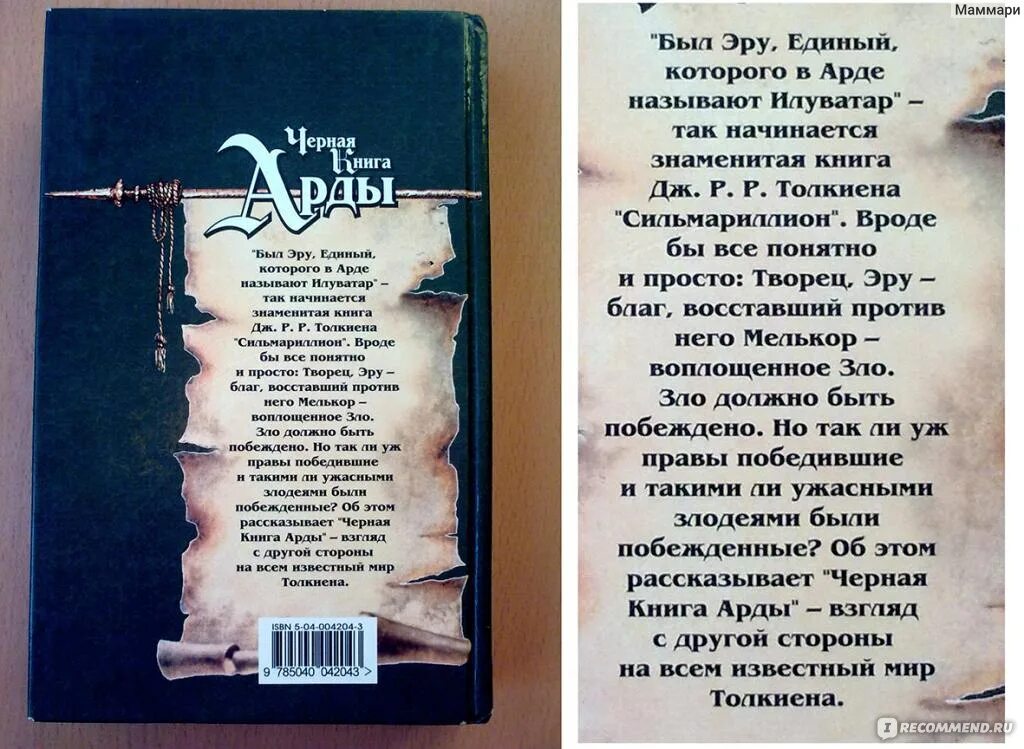 Душевные отзывы