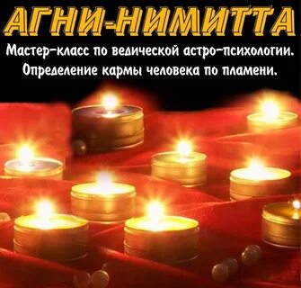 Валюта пламя свечи