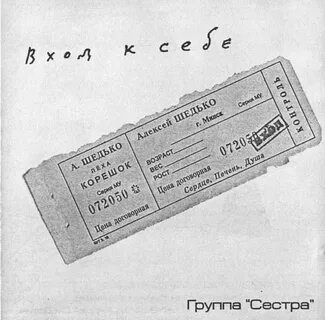Прощай мой мальчик