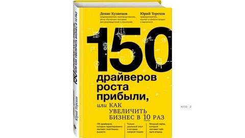 150 драйвер