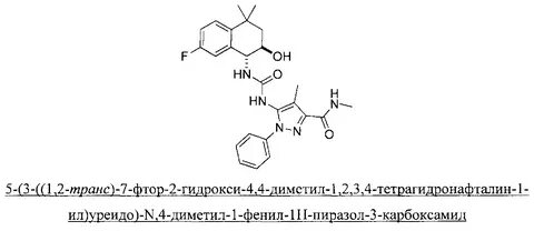 1 этил 2 2 диметил