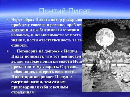 Автор в своих произведениях раскрывает проблемы