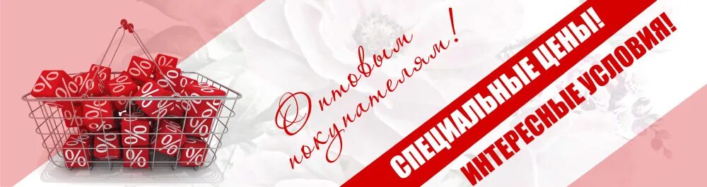 Сотрудничестве оптом