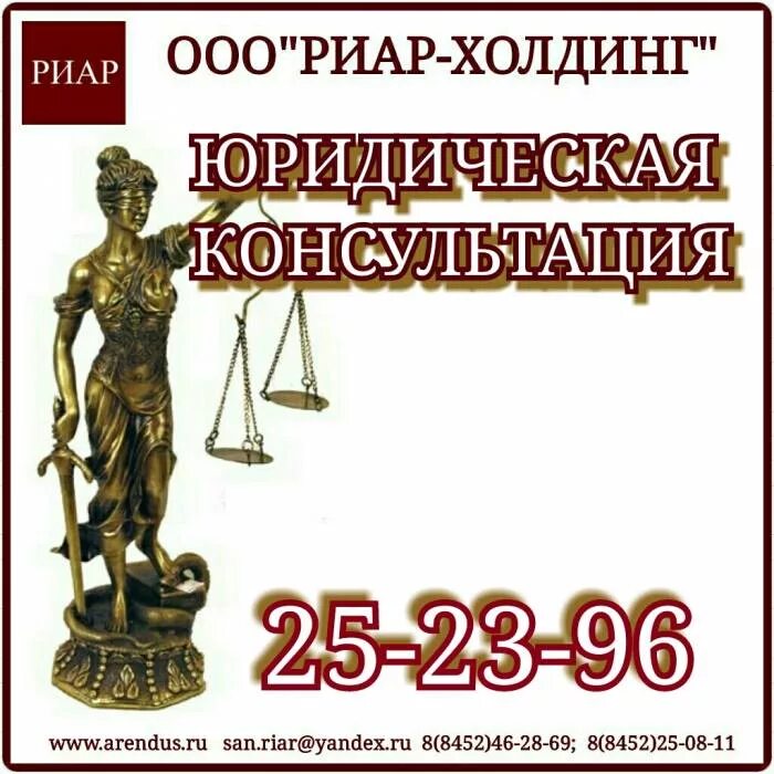 Право на квалифицированную юридическую помощь