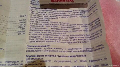 От аллергии при гв