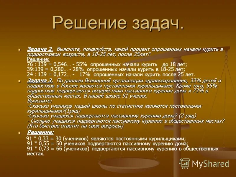 Жизнь после 25. Мем встреча друзей после 30. Шутки про 25 лет. После 25 лет. Почему после 25.