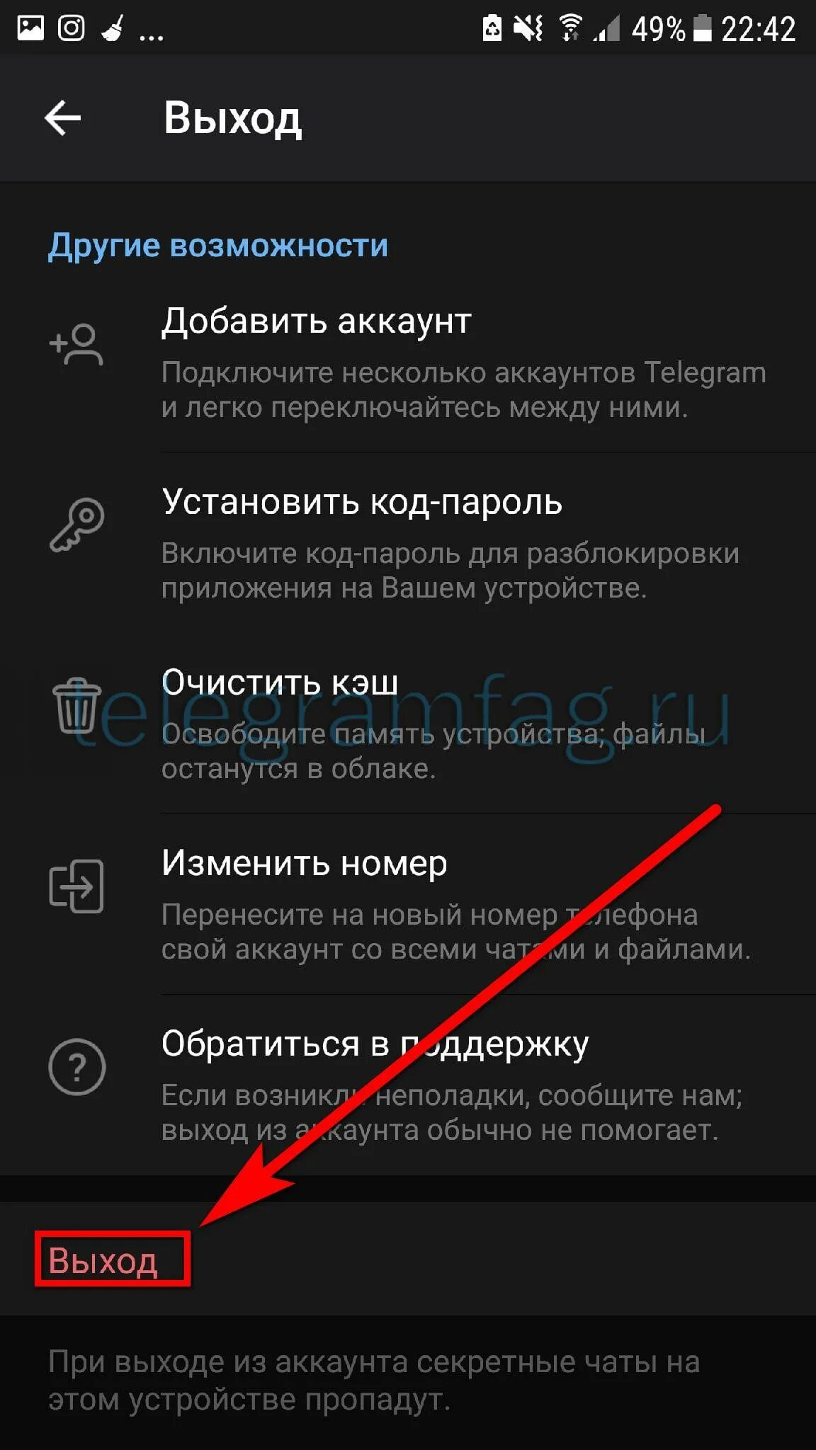 Что делать если удалил аккаунт в телеграмме. Восстановление аккаунта телеграмма. Телеграмм аккаунт. Аккаунт телеграмм без номера. Как восстановить аккаунт в телеграмме.