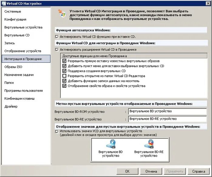 Разработчик виртуальной реальности. Виндовс 7 на виртуал бокс. Как создать виртуальную машину. Создать виртуальный жесткий диск. Файл виртуального диска.