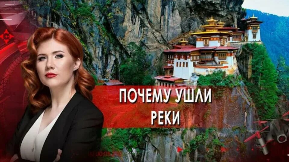 Тайны чапман 11.07 2025. Тайны чапман 2025. тайны чапман 2025. тайны чапман заставка.