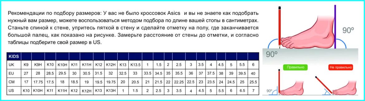 Как сделать выбор размера