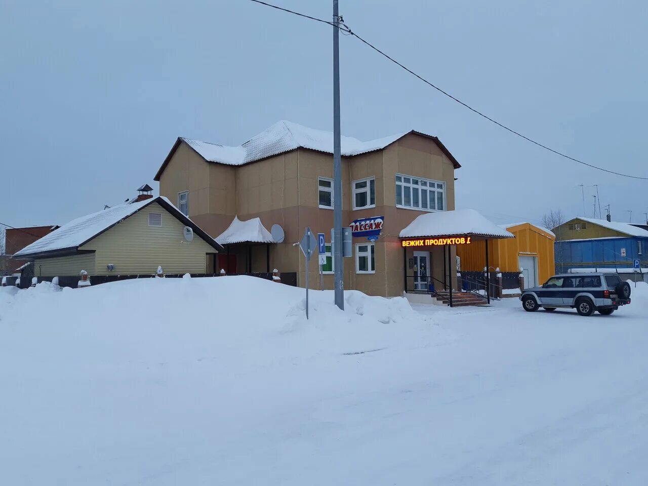 Банки тарко сале. Тарко-Сале Ямало-Ненецкий автономный округ. Г Тарко-Сале Пуровский район. Город Тарко-Сале Ямало-Ненецкий автономный округ. Пассаж Тарко Сале.