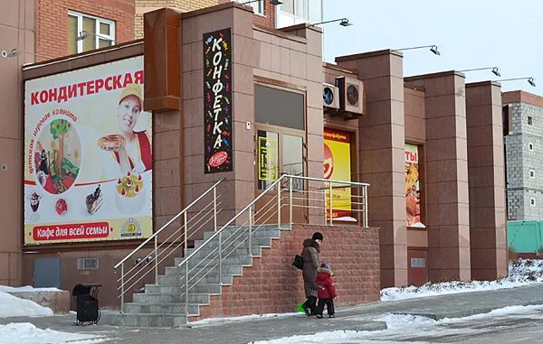 звезда томск