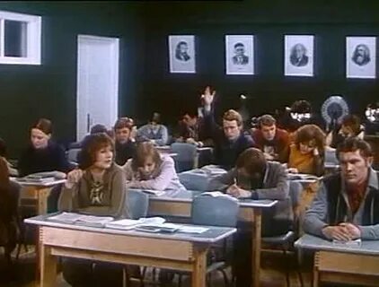Большая перемена класс