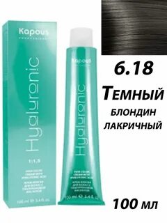 Капус 6.1 отзывы