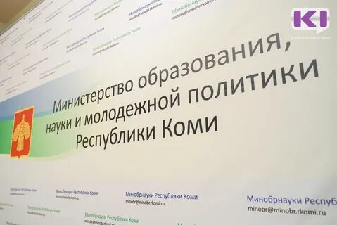 Электронное образование коми воркута