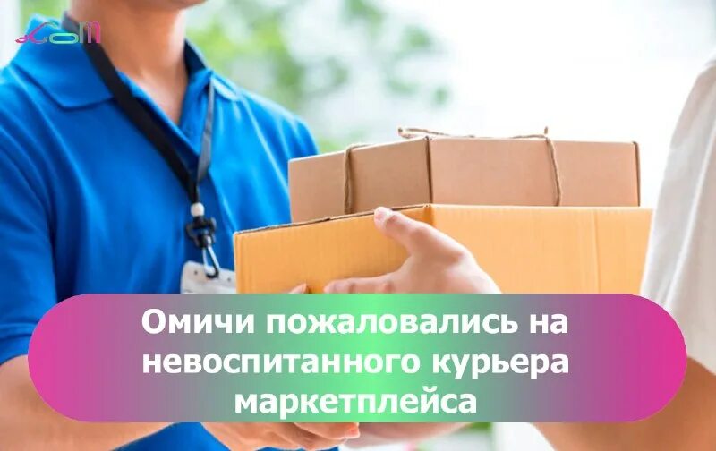 курьером по указанному адресу. доставка курьером. курьером по указанному адресу. номера накладных сдэк. посылка сдэк.