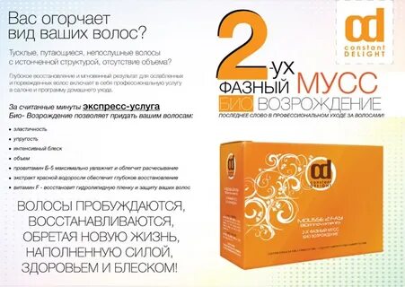 Констант н