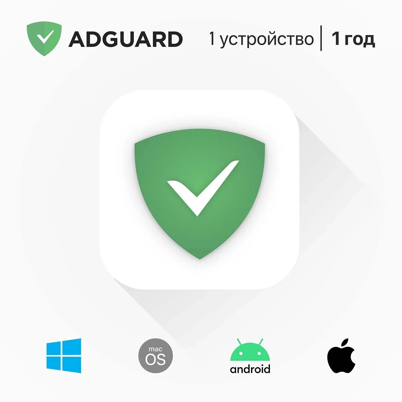 Adguard smart. Adguard smart