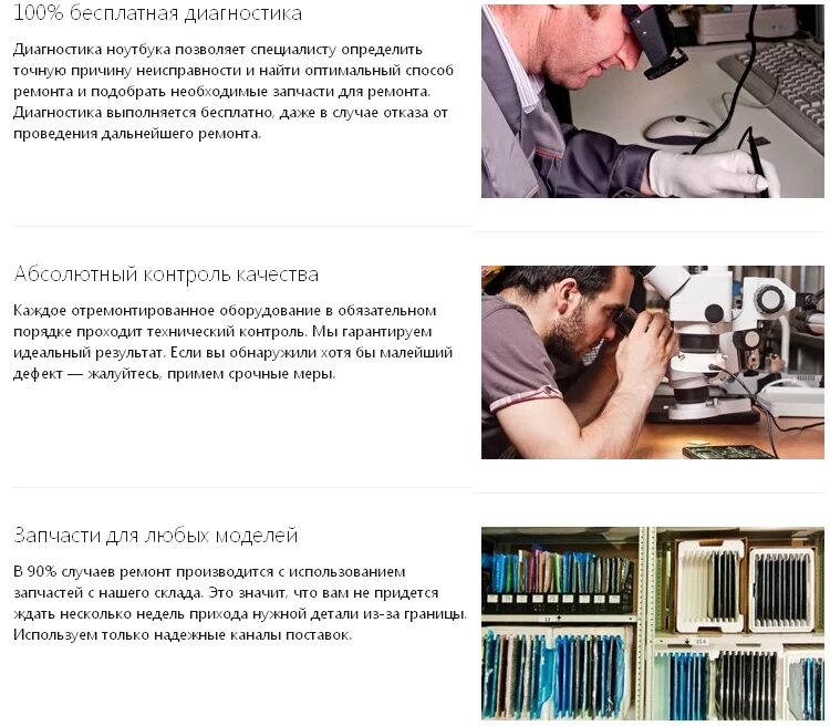 Форум ижевск работа спрос. Форум ижевск работа спрос